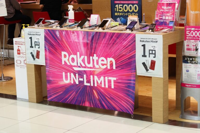 Rakuten Group looking to raise $2bn more in bonds