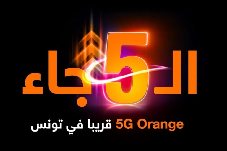 Tunisia to launch 5G services by mid-February